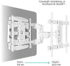 Кронштейн ONKRON M6L для телевизора 40-75 наклонно-поворотный, белый