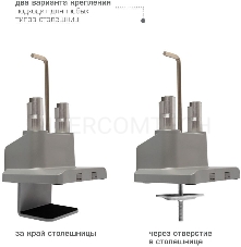 Кронштейн Arm media LCD-T36 silver, 4 шт/уп. Кр. алюм. настол. для 2-х мон. 15-34, max 2х9 кг, нак. ±45°, пов. ±180°, от стола 495 мм, max VESA 100x100 мм.