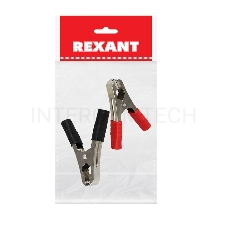 Зажим крокодил REXANT, длина 105 мм, ток 100A, 2 шт., пакет БОПП
