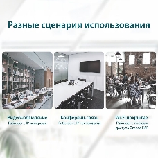 Коммутатор 5-Port 10/100Mbps Unmanaged Switch with 4-Port PoE, meta case, desktop mount, PoE budget 41W.