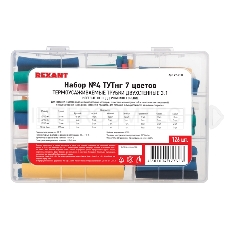 Набор ТУТнг  № 4 двухстенный с клеевым слоем  3:1 REXANT