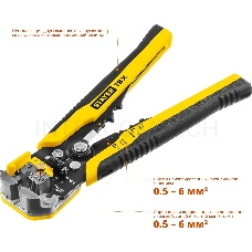 Стриппер автоматический многофункциональный, 0.2 - 6 мм2, STAYER TS-X