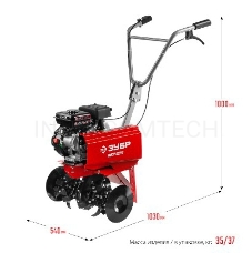 Культиватор ЗУБР МКТ-150  бензиновый 94 см3