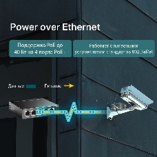 Коммутатор TP-Link 5-Port Gigabit Unmanaged Switch with 4-Port PoE+, metal case, desktop mount, PoE budget 40W.