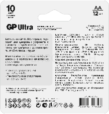 Батарея GP Ultra 15AU-2CR12 AA (12шт) блистер