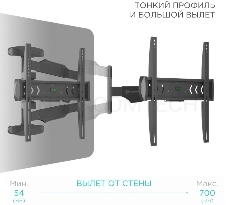 Кронштейн ONKRON NP47 для телевизора 40 - 75 наклонно-поворотный, черный