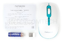 Мышь беспроводная Гарнизон GMW-460-2, бело-бирюзовый, 1000 DPI, 2 кн.+ колесо-кнопка