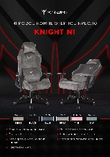 Кресло игровое Knight N1 Fabric черный Light-20 с подголов. крестовина металл