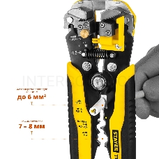 Стриппер автоматический многофункциональный, 0.2 - 6 мм2, STAYER TS-X
