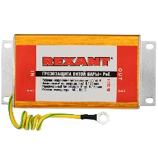 Коннектор REXANT (05-3079-1) Грозозащита витой пары разъем RJ45 с PoE