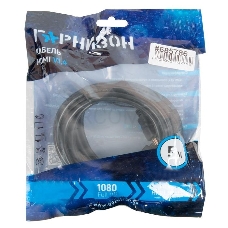Кабель HDMI Гарнизон 5м, v1.4, M/M, черный, пакет (GCC-HDMI-5М)