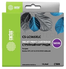 Картридж струйный Cactus CS-LC565XLC голубой для Brother MFC-J2510 (14,4 ml)