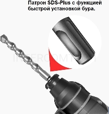 Перфоратор аккумуляторный Zitrek Destroyer Pro 20В 063-4062