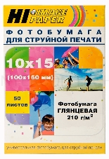 Бумага Hi-Black A2113 Фотобумага глянцевая  односторонняя (Hi-image paper) 10x15, 210 г/м, 50 л. (H210-4R-50)      