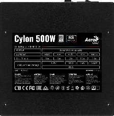 Блок питания Aerocool ATX 500W CYLON 500 80+ (24+4+4pin) 120mm fan color 5xSATA RTL