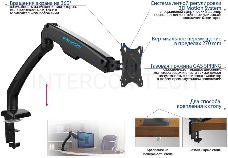 Кронштейн для мониторов Kromax OFFICE-8 black, для LCD/LED мониторов 15-32, нагрузка 2-8 кг, настольный, 6 ст свободы, VESA 100x100 мм