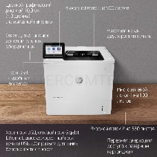 Принтер лазерный HP LaserJet Enterprise M611dn, (A4, 1200dpi, 61ppm, 512Mb, Duplex, Lan, USB)