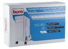 Подставка Buro BU-CS3AL светло-серый