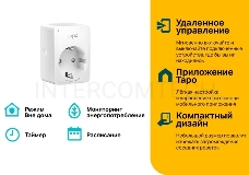 Умная мини Wi-Fi розетка TP-Link Tapo P110(2-pack), 2 шт.