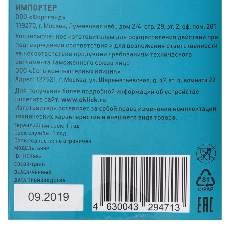 Презентер Oklick 699P Radio USB (30м) черный