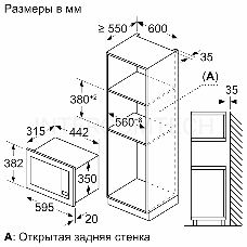 Микроволновая печь встраиваемая Bosch BEL623MB3