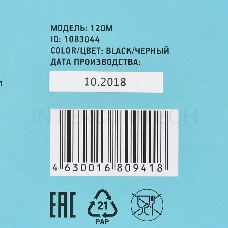 Клавиатура Oklick 120M black Standard USB