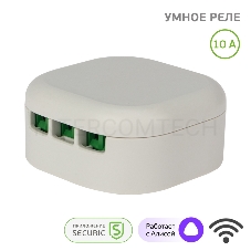Умное Wi-Fi+RF реле одноканальное SECURIC