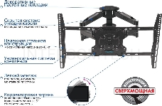 Кронштейн Kromax Atlantis 46 grey