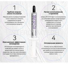 Термопаста Zalman ZM-STC9 superconducting thermal compound, thermal conductivity 9.1W/m-k, viscosity 250Pa.s