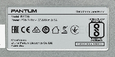 Принтер лазерный Pantum P2500, (А4, 22стр/мин, 1200x1200 dpi, 128MB RAM, лоток 150 листов, USB, черный корпус)
