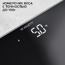 Весы Scarlett SC-BS33ED46 (черный)