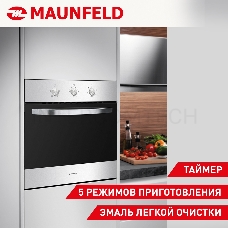 Шкаф духовой электрический MAUNFELD AEOC.575B, встраиваемый