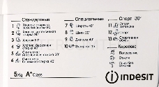 Стиральная машина Indesit IWSD 51051 CIS