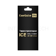 Термопрокладка ExeGate Ice EPG-13WMK (20x120x1.0 mm, 13,3 Вт/ (м•К))