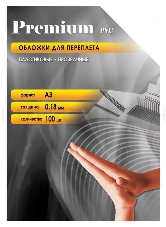 Обложки для переплёта Office Kit (PCA300180) прозрачные пластиковые А3 0.18 мм 100 шт