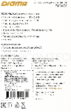 Сетевое зар./устр. Digma DGW2C 3A PD белый (DGW2C0F010WH)