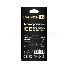 Термопрокладка ExeGate Ice EPG-13WMK (20x120x1.0 mm, 13,3 Вт/ (м•К))