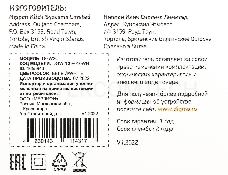 Сетевое зар./устр. Digma DGW2C 3A PD белый (DGW2C0F010WH)