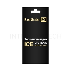 Термопрокладка ExeGate Ice EPG-13WMK (20x120x1.5 mm, 13,3 Вт/ (м•К))