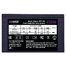 Блок питания HIPER HPP-450 (ATX 2.31, 450W, Active PFC, 120mm fan, черный) BOX