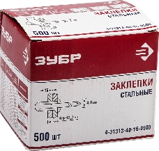 Заклепки Зубр стальные, 4,0x16мм, 500шт 4-31313-40-16-0500