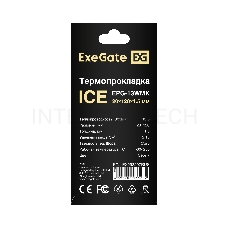 Термопрокладка ExeGate Ice EPG-13WMK (20x120x1.5 mm, 13,3 Вт/ (м•К))