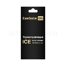 Термопрокладка ExeGate Ice EPG-13WMK (40x120x0.5 mm, 13,3 Вт/ (м•К))