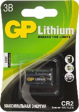 Батарея GP Lithium CR2 (1шт)