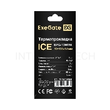 Термопрокладка ExeGate Ice EPG-13WMK (40x120x1.0 mm, 13,3 Вт/ (м•К))