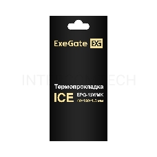 Термопрокладка ExeGate Ice EPG-13WMK (40x120x1.5 mm, 13,3 Вт/ (м•К))