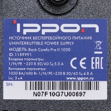 Источник бесперебойного питания Ippon Back Comfo Pro II 1050 600Вт 1050ВА