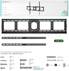 Кронштейн ONKRON Кронштейн ONKRON/ 40-80 макс. 800*600, наклон 0º, поворот 0º, от стены 35мм, вес до 75кг, черный