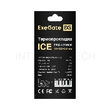 Термопрокладка ExeGate Ice EPG-13WMK (40x120x2.0 mm, 13,3 Вт/ (м•К))