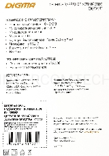 Сетевое зар./устр. Digma DGW3C 3A PD белый (DGW3C0F010WH)